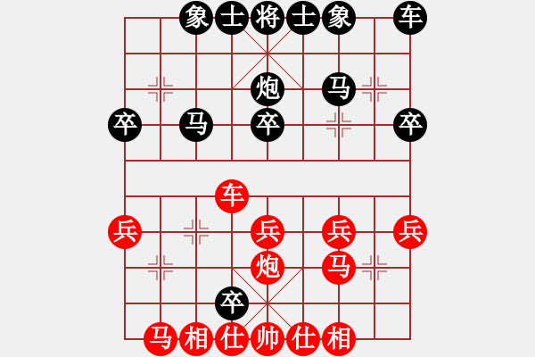 象棋棋譜圖片：我想輸(9段)-和-無天決(8段) - 步數(shù)：30 