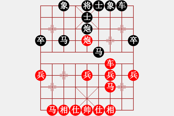 象棋棋譜圖片：我想輸(9段)-和-無天決(8段) - 步數(shù)：40 