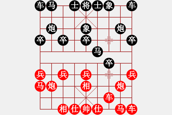 象棋棋譜圖片：沉魚落雁(人王)-和-義不容情(天帝) - 步數(shù)：10 