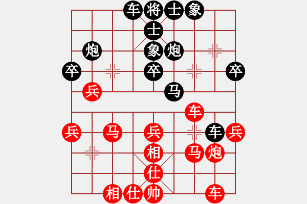 象棋棋譜圖片：沉魚落雁(人王)-和-義不容情(天帝) - 步數(shù)：30 