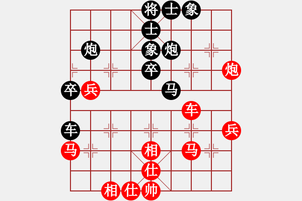 象棋棋譜圖片：沉魚落雁(人王)-和-義不容情(天帝) - 步數(shù)：40 