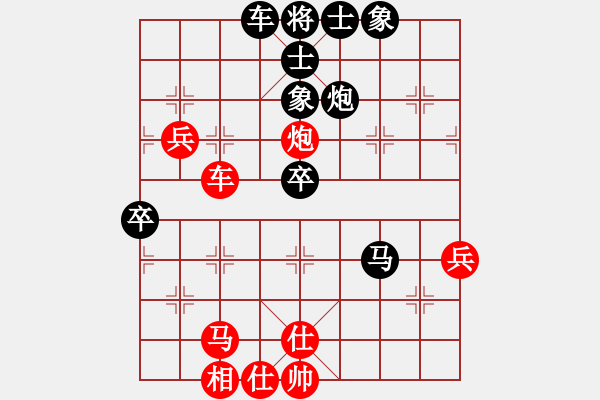 象棋棋譜圖片：沉魚落雁(人王)-和-義不容情(天帝) - 步數(shù)：60 