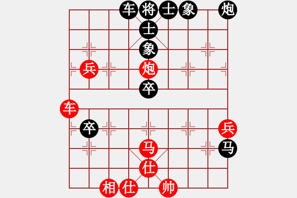 象棋棋譜圖片：沉魚落雁(人王)-和-義不容情(天帝) - 步數(shù)：70 