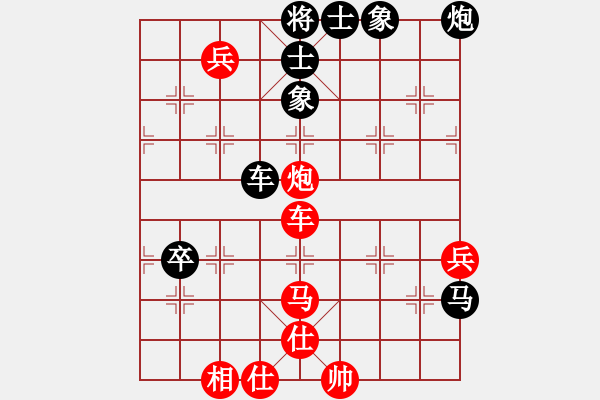 象棋棋譜圖片：沉魚落雁(人王)-和-義不容情(天帝) - 步數(shù)：80 