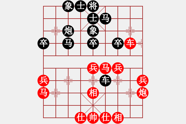 象棋棋谱图片：北京九重汇象棋队 唐丹 负 武汉光谷湖北 林延秋 - 步数：40 