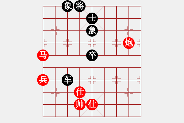 象棋棋譜圖片：北京九重匯象棋隊 唐丹 負 武漢光谷湖北 林延秋 - 步數(shù)：98 