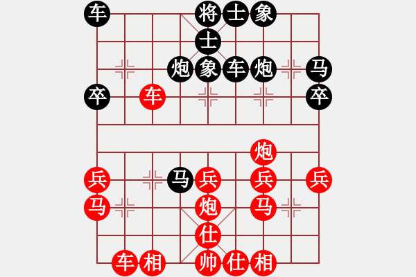 象棋棋譜圖片：極度囂張(天罡)-勝-通吃(無極) - 步數(shù)：30 