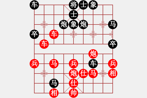 象棋棋譜圖片：極度囂張(天罡)-勝-通吃(無極) - 步數(shù)：40 