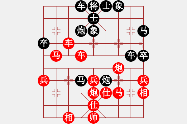 象棋棋譜圖片：極度囂張(天罡)-勝-通吃(無極) - 步數(shù)：50 