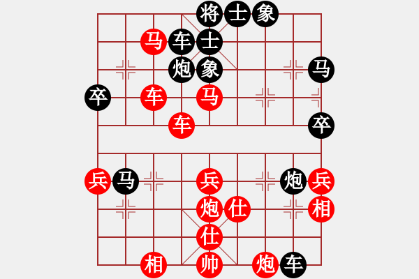 象棋棋譜圖片：極度囂張(天罡)-勝-通吃(無極) - 步數(shù)：60 