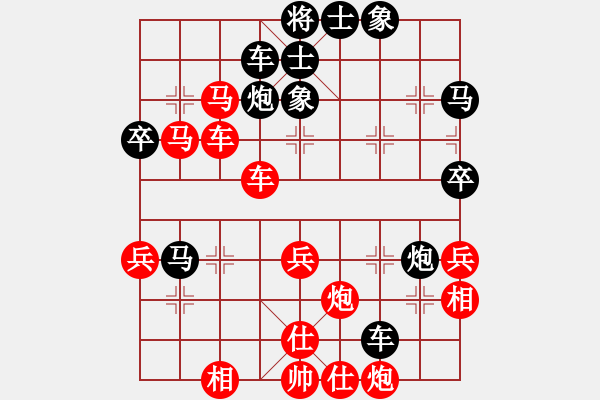 象棋棋譜圖片：極度囂張(天罡)-勝-通吃(無極) - 步數(shù)：70 