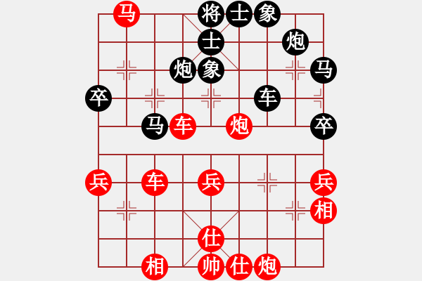 象棋棋譜圖片：極度囂張(天罡)-勝-通吃(無極) - 步數(shù)：80 