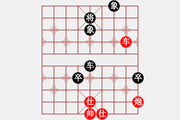 象棋棋譜圖片：逍遙逸士(至尊)-和-落英(至尊) - 步數(shù)：100 