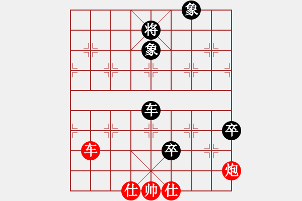 象棋棋譜圖片：逍遙逸士(至尊)-和-落英(至尊) - 步數(shù)：110 