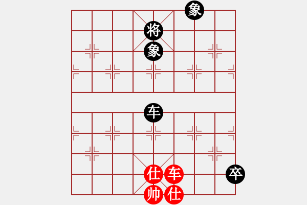 象棋棋譜圖片：逍遙逸士(至尊)-和-落英(至尊) - 步數(shù)：115 