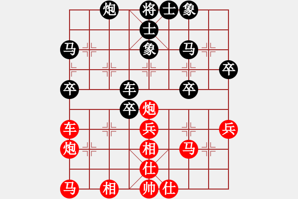 象棋棋譜圖片：逍遙逸士(至尊)-和-落英(至尊) - 步數(shù)：40 