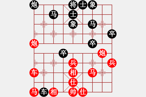 象棋棋譜圖片：逍遙逸士(至尊)-和-落英(至尊) - 步數(shù)：50 