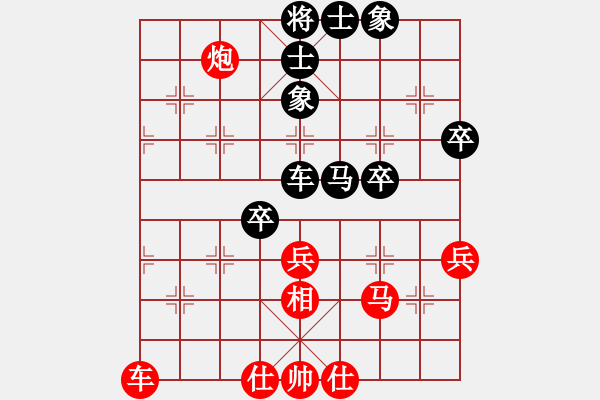 象棋棋譜圖片：逍遙逸士(至尊)-和-落英(至尊) - 步數(shù)：60 