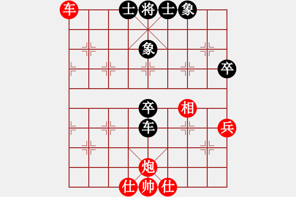 象棋棋譜圖片：逍遙逸士(至尊)-和-落英(至尊) - 步數(shù)：70 