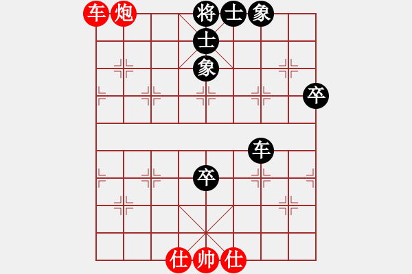 象棋棋譜圖片：逍遙逸士(至尊)-和-落英(至尊) - 步數(shù)：80 