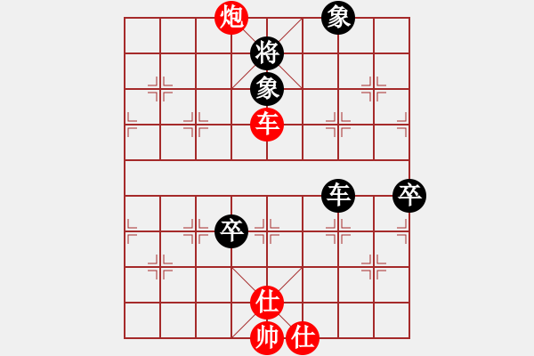 象棋棋譜圖片：逍遙逸士(至尊)-和-落英(至尊) - 步數(shù)：90 