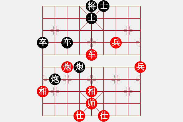 象棋棋譜圖片：【第三屆聆聽杯第2輪13臺】雪峰先勝林曉川.pgn - 步數(shù)：100 