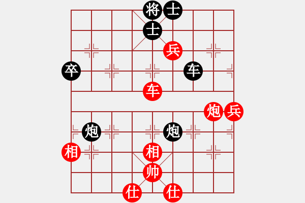 象棋棋譜圖片：【第三屆聆聽杯第2輪13臺】雪峰先勝林曉川.pgn - 步數(shù)：107 