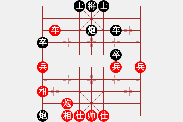 象棋棋譜圖片：【第三屆聆聽杯第2輪13臺】雪峰先勝林曉川.pgn - 步數(shù)：80 