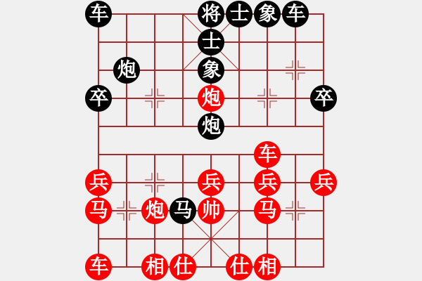 象棋棋譜圖片：2014年韶關市象棋公開賽第4輪陳健纘黑后勝丁澤戊 - 步數(shù)：30 