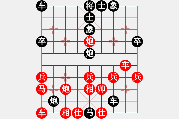 象棋棋譜圖片：2014年韶關市象棋公開賽第4輪陳健纘黑后勝丁澤戊 - 步數(shù)：40 