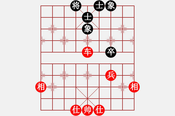 象棋棋譜圖片：新算法天機(jī)(北斗)-和-縱橫華山(北斗) - 步數(shù)：100 