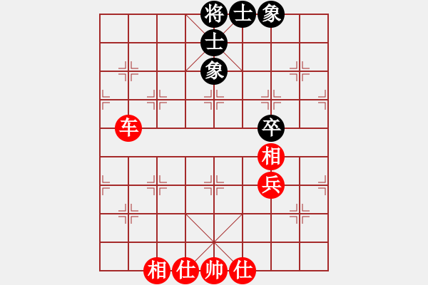 象棋棋譜圖片：新算法天機(jī)(北斗)-和-縱橫華山(北斗) - 步數(shù)：110 