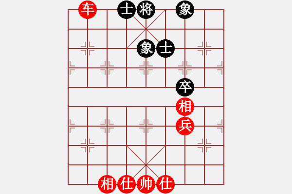 象棋棋譜圖片：新算法天機(jī)(北斗)-和-縱橫華山(北斗) - 步數(shù)：120 