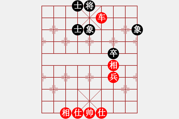 象棋棋譜圖片：新算法天機(jī)(北斗)-和-縱橫華山(北斗) - 步數(shù)：130 