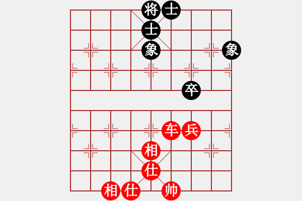 象棋棋譜圖片：新算法天機(jī)(北斗)-和-縱橫華山(北斗) - 步數(shù)：140 