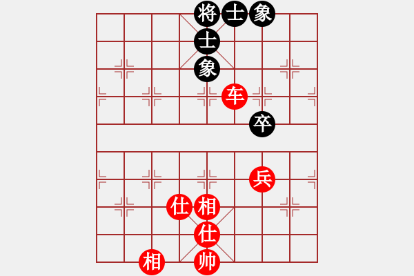 象棋棋譜圖片：新算法天機(jī)(北斗)-和-縱橫華山(北斗) - 步數(shù)：150 