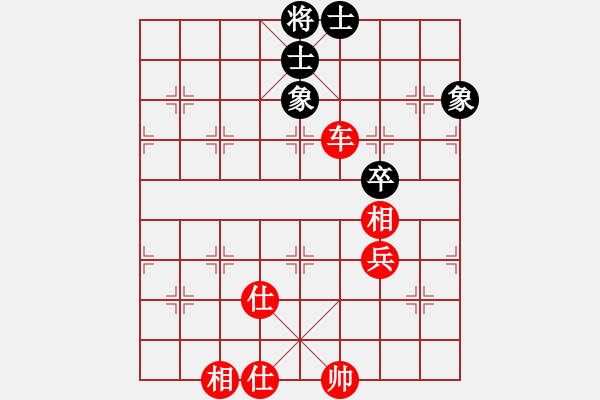 象棋棋譜圖片：新算法天機(jī)(北斗)-和-縱橫華山(北斗) - 步數(shù)：160 