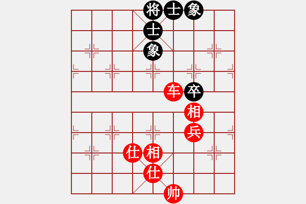 象棋棋譜圖片：新算法天機(jī)(北斗)-和-縱橫華山(北斗) - 步數(shù)：170 