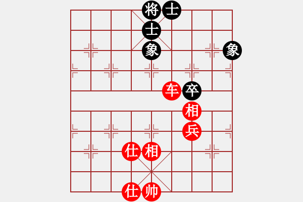 象棋棋譜圖片：新算法天機(jī)(北斗)-和-縱橫華山(北斗) - 步數(shù)：180 