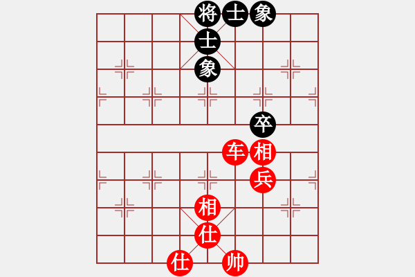 象棋棋譜圖片：新算法天機(jī)(北斗)-和-縱橫華山(北斗) - 步數(shù)：190 