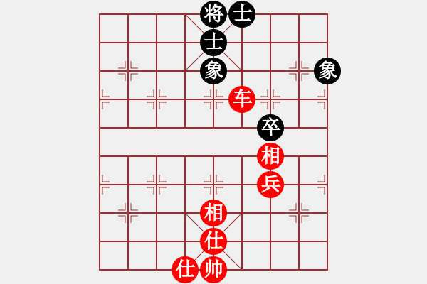 象棋棋譜圖片：新算法天機(jī)(北斗)-和-縱橫華山(北斗) - 步數(shù)：200 