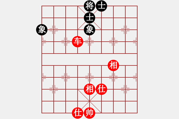 象棋棋譜圖片：新算法天機(jī)(北斗)-和-縱橫華山(北斗) - 步數(shù)：210 