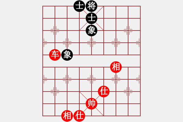 象棋棋譜圖片：新算法天機(jī)(北斗)-和-縱橫華山(北斗) - 步數(shù)：220 