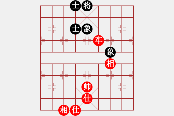 象棋棋譜圖片：新算法天機(jī)(北斗)-和-縱橫華山(北斗) - 步數(shù)：230 