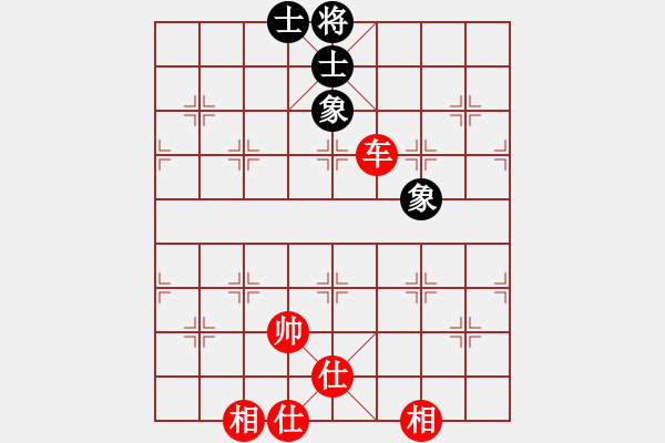 象棋棋譜圖片：新算法天機(jī)(北斗)-和-縱橫華山(北斗) - 步數(shù)：240 