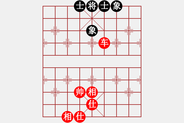 象棋棋譜圖片：新算法天機(jī)(北斗)-和-縱橫華山(北斗) - 步數(shù)：250 