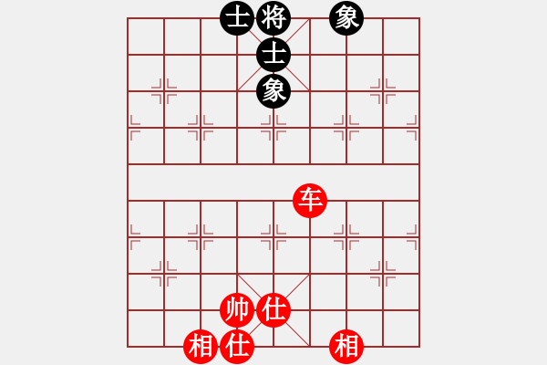 象棋棋譜圖片：新算法天機(jī)(北斗)-和-縱橫華山(北斗) - 步數(shù)：260 