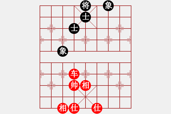 象棋棋譜圖片：新算法天機(jī)(北斗)-和-縱橫華山(北斗) - 步數(shù)：270 