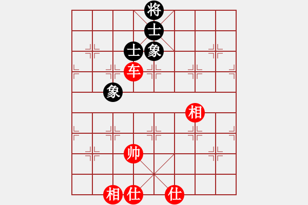 象棋棋譜圖片：新算法天機(jī)(北斗)-和-縱橫華山(北斗) - 步數(shù)：280 