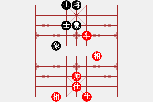 象棋棋譜圖片：新算法天機(jī)(北斗)-和-縱橫華山(北斗) - 步數(shù)：290 